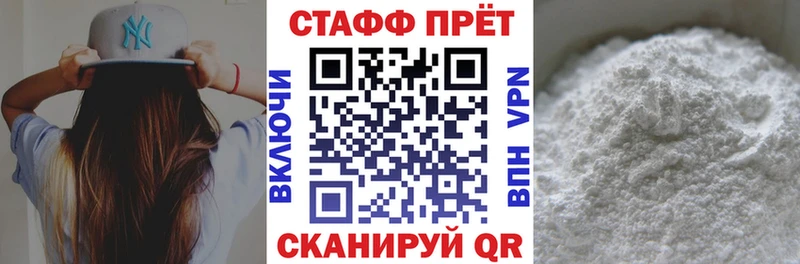 Купить КОКАИН А ПВП ГАШ Бошки Шишки Меф мяу мяу Удомля