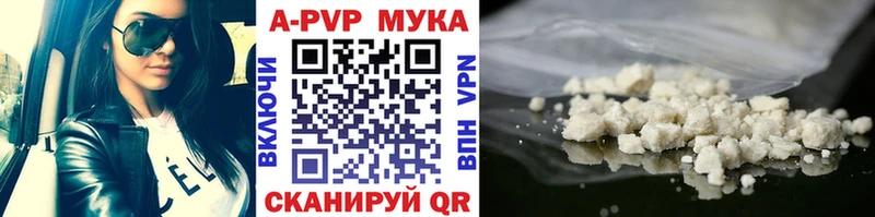 Альфа ПВП Crystall  Купить  Удомля 