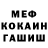 КЕТАМИН VHQ euan harris