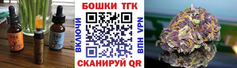 Печенье с ТГК конопля Удомля