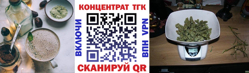 Купить  Удомля  Canna-Cookies конопля 