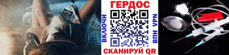 Купить  Удомля  Героин Heroin 