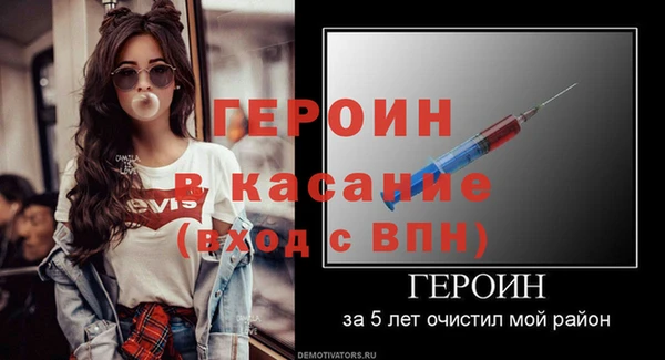 не бодяженный Балахна