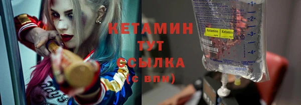 не бодяженный Балахна