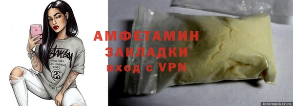 mix Баксан