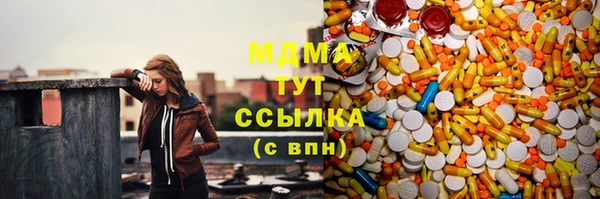 мефедрон мука Арсеньев