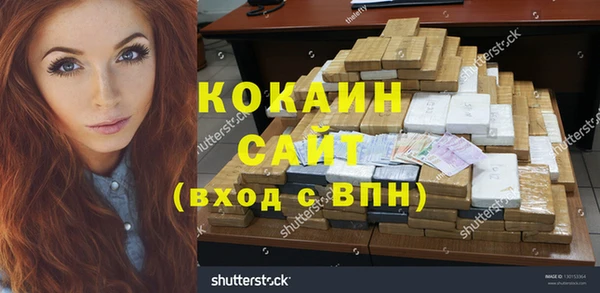 не бодяженный Балахна