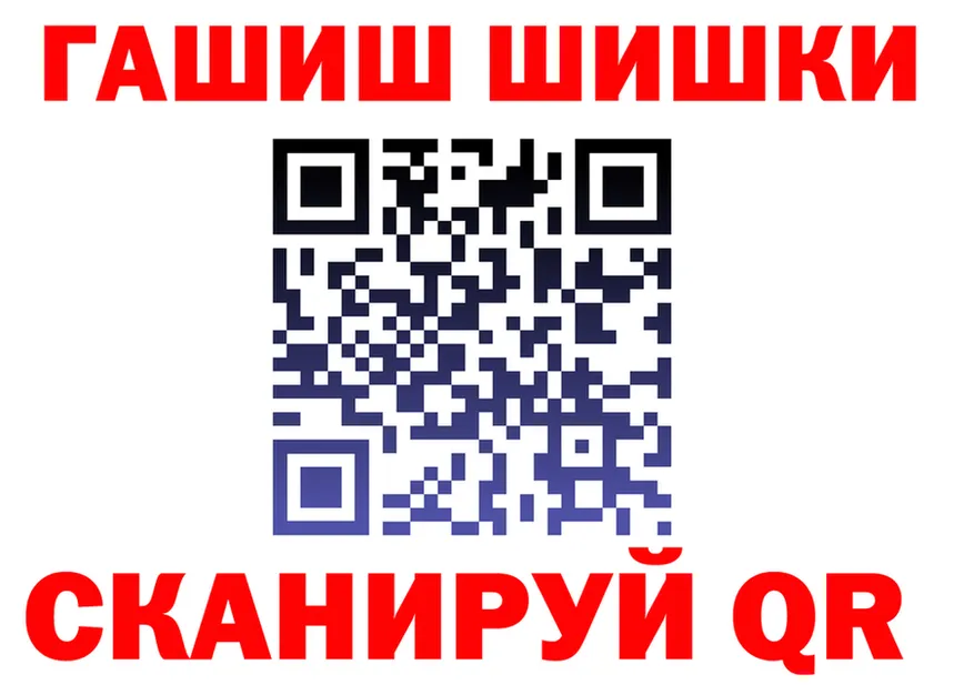 ГАШ Ice-O-Lator вход мориарти omg Удомля