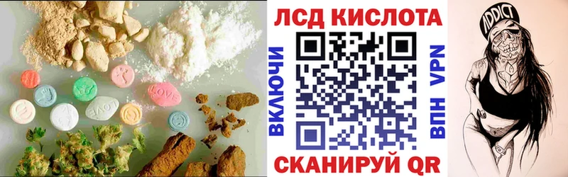 LSD-25 экстази ecstasy  Купить закладки  Удомля 