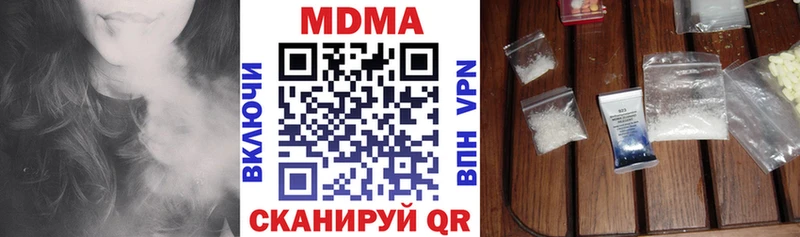 Купить закладки  Удомля  МДМА Molly 