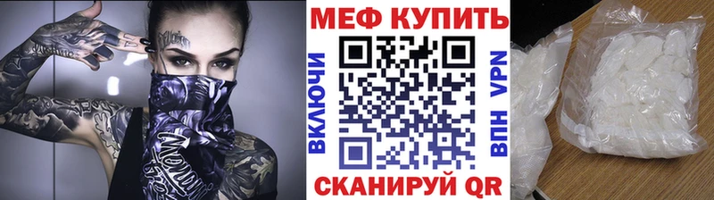 МЕФ VHQ  Удомля 