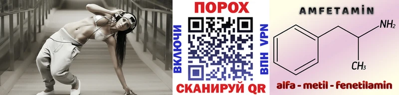 Купить закладки  Удомля  МЕТАМФЕТАМИН мет 