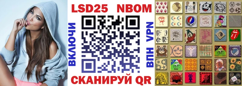 Марки 25I-NBOMe 1,5мг  Купить закладки  Удомля 