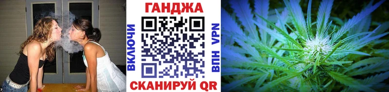 Шишки марихуана сатива  Купить где  Удомля 